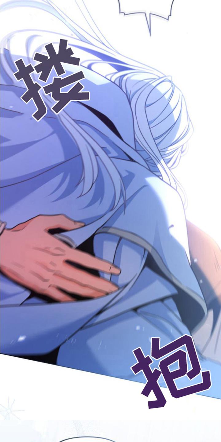 转世白月光 - 第15章：唱歌 - 第2张图