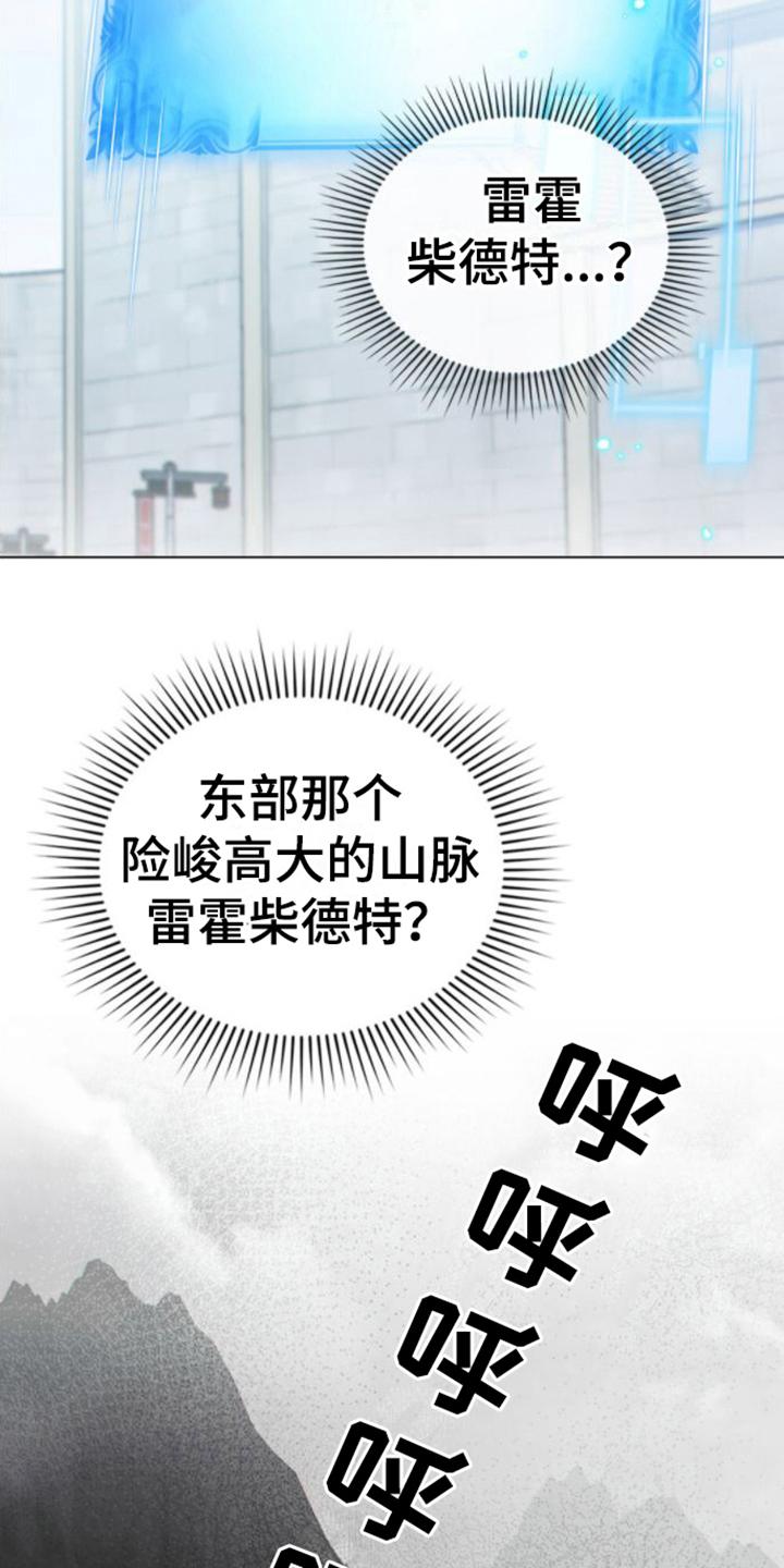 转世白月光 - 第16章：请客 - 第2张图