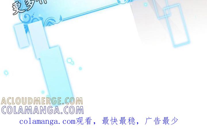 转世白月光 - 第16章：请客 - 第19张图