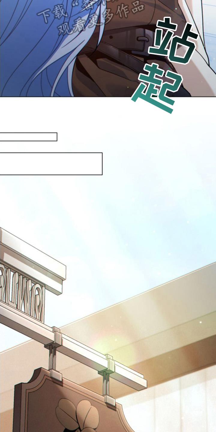 转世白月光 - 第16章：请客 - 第16张图