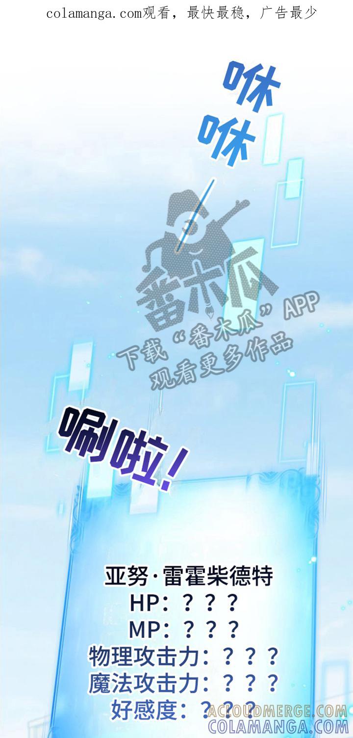 转世白月光 - 第16章：请客 - 第1张图