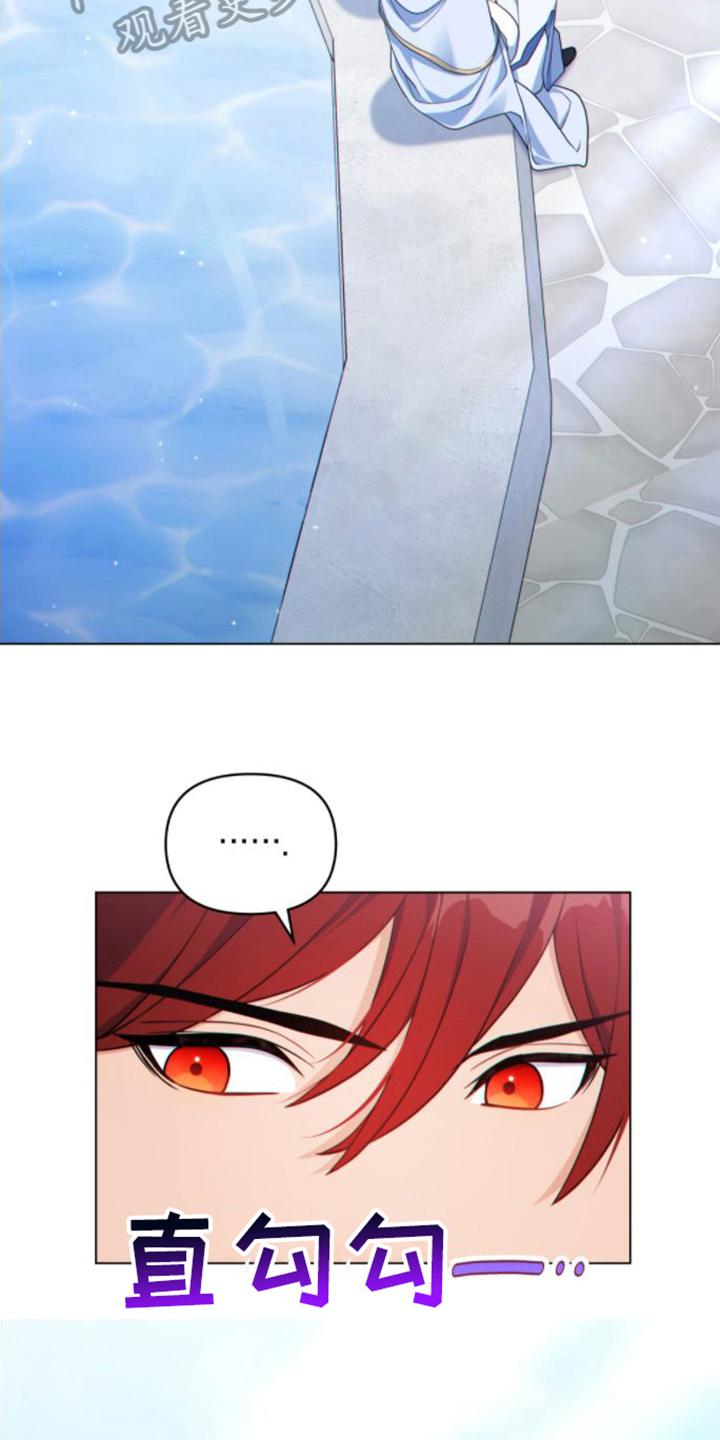 转世白月光 - 第16章：请客 - 第14张图