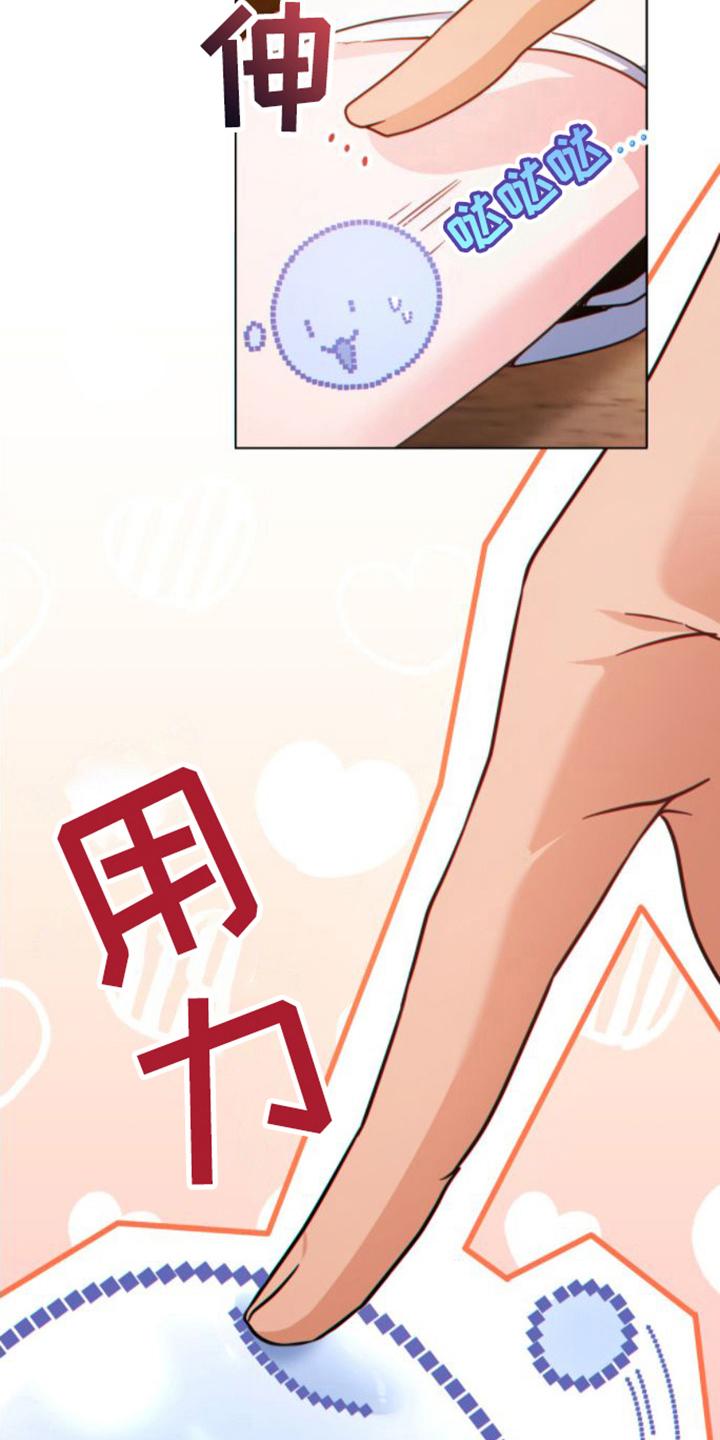 转世白月光 - 第18章：雇佣 - 第2张图