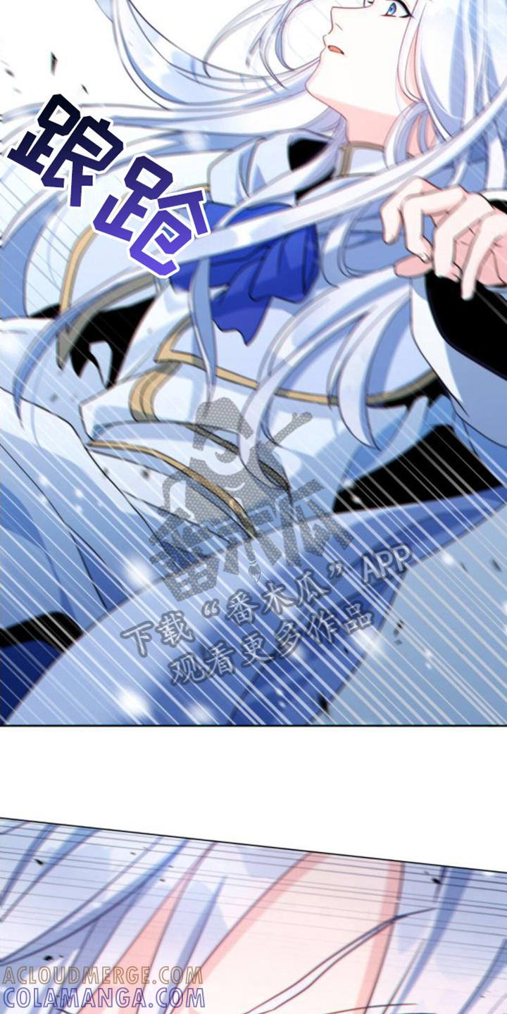 转世白月光 - 第19章：爬山 - 第9张图