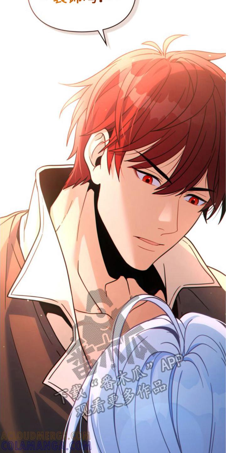 转世白月光 - 第19章：爬山 - 第11张图