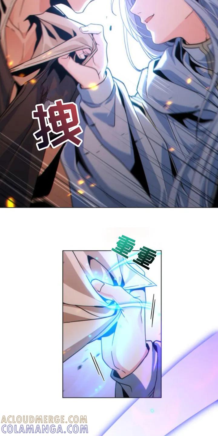 转世白月光 - 第2章：决定 - 第9张图