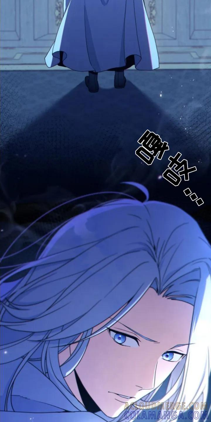 转世白月光 - 第2章：决定 - 第17张图