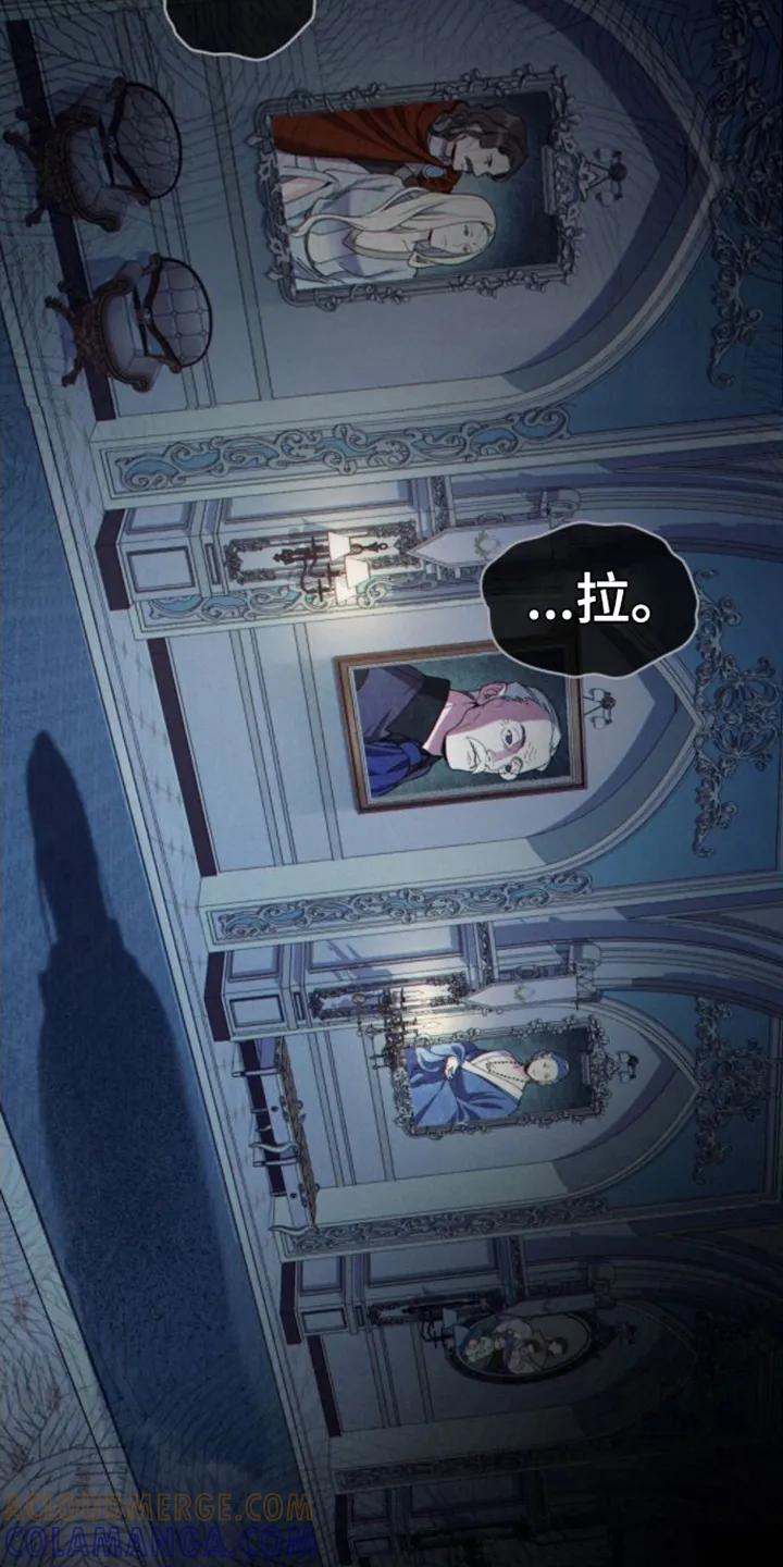 转世白月光 - 第2章：决定 - 第15张图