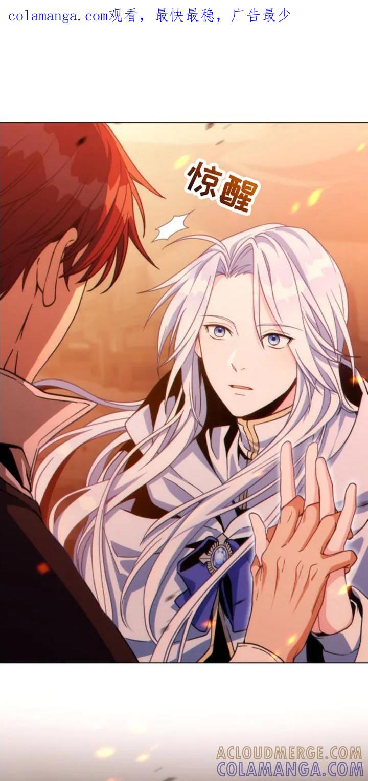 转世白月光 - 第2章：决定 - 第1张图