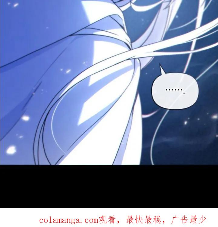 转世白月光 - 第2章：决定 - 第18张图