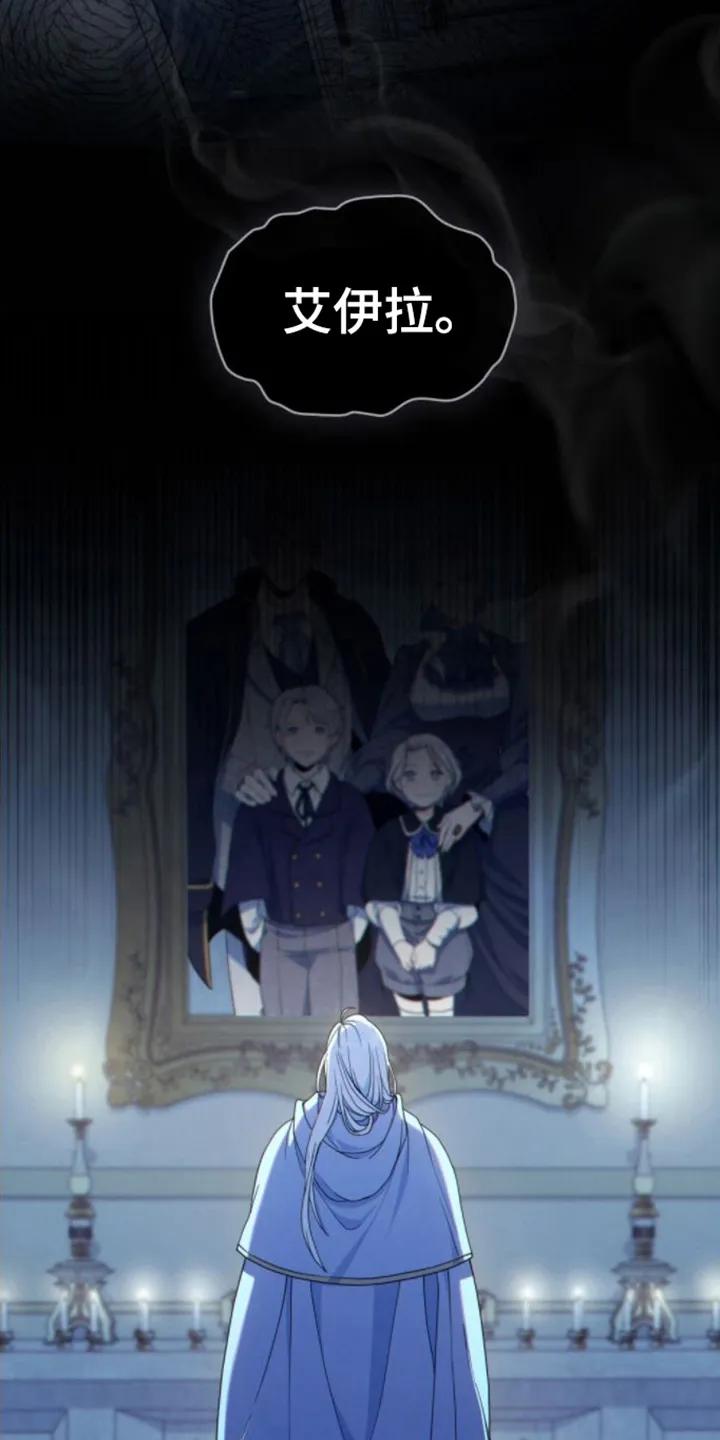 转世白月光 - 第2章：决定 - 第16张图