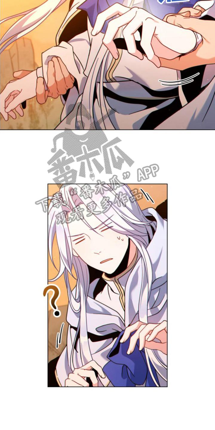 转世白月光 - 第20章：风景 - 第10张图