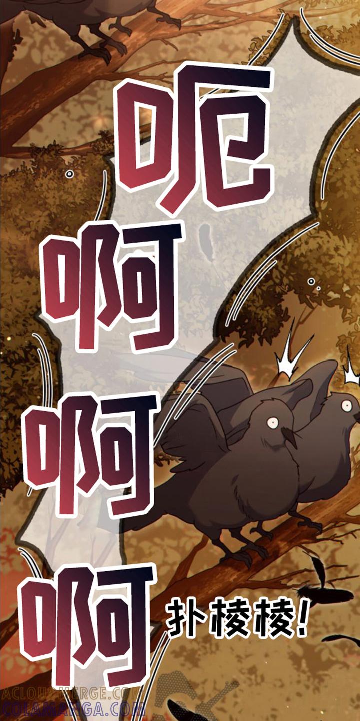 转世白月光 - 第20章：风景 - 第7张图