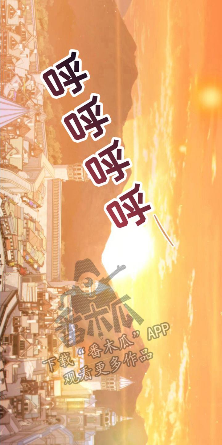 转世白月光 - 第20章：风景 - 第14张图