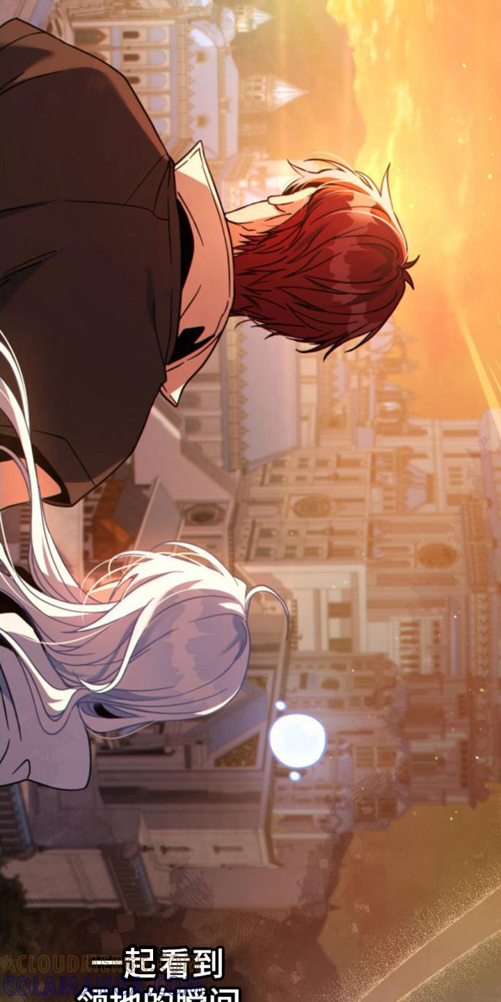 转世白月光 - 第20章：风景 - 第15张图