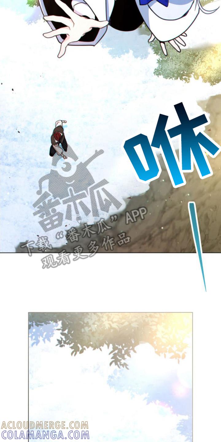 转世白月光 - 第20章：风景 - 第3张图