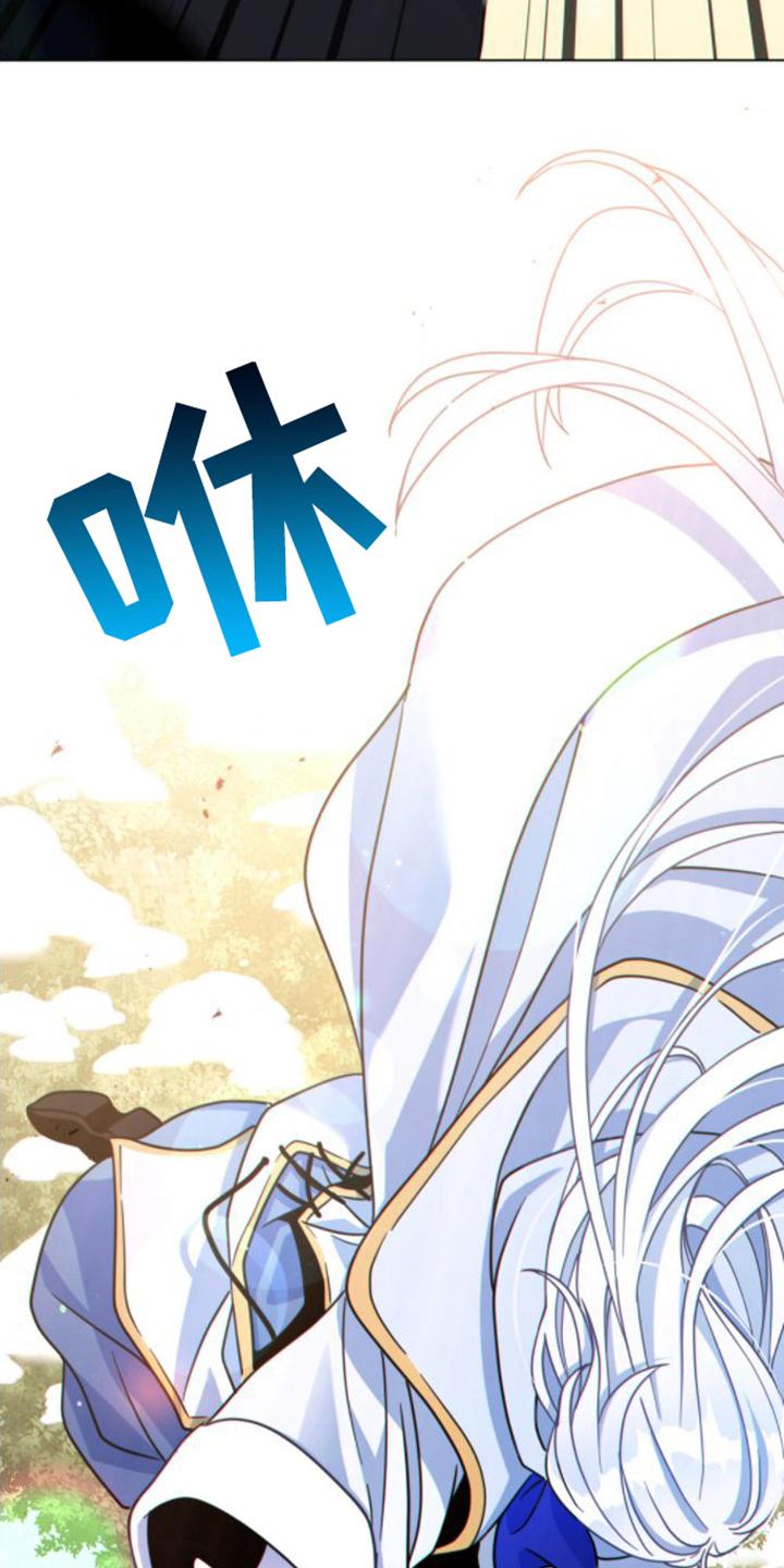 转世白月光 - 第20章：风景 - 第2张图