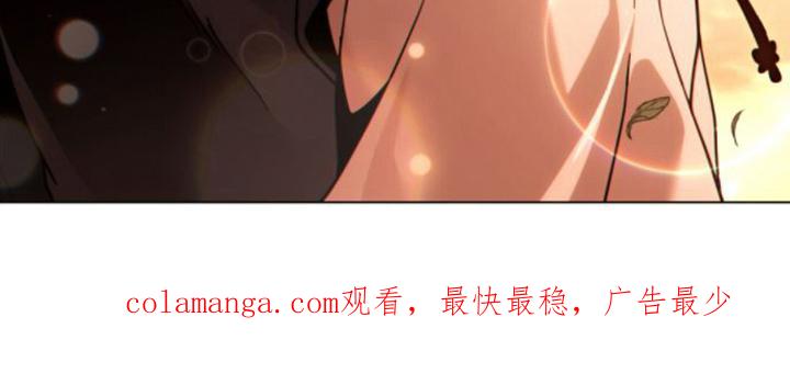 转世白月光 - 第20章：风景 - 第18张图