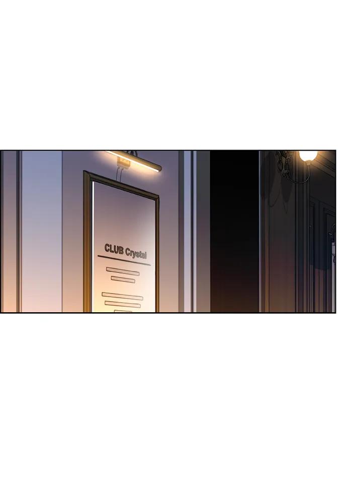 男子汉 - 第2季 第9话 - 第14张图