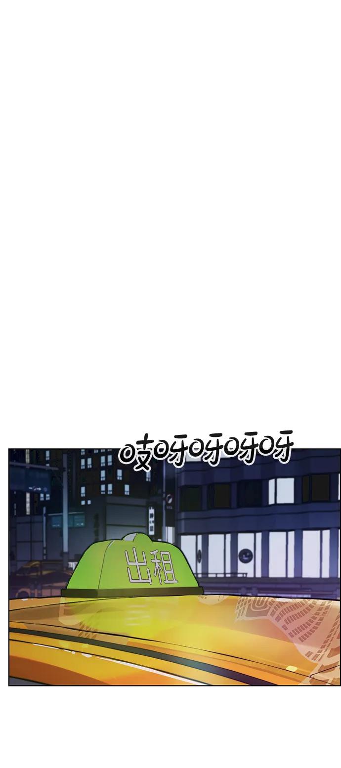 男子汉 - 第2季 第9话 - 第12张图