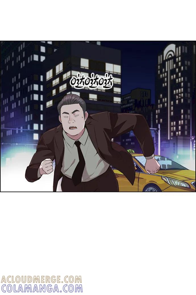 男子汉 - 第2季 第9话 - 第13张图