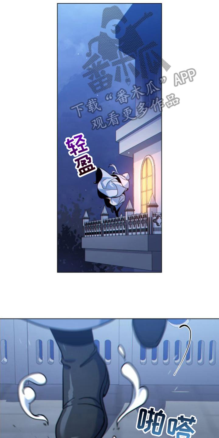 转世白月光 - 第22章：奇怪 - 第14张图