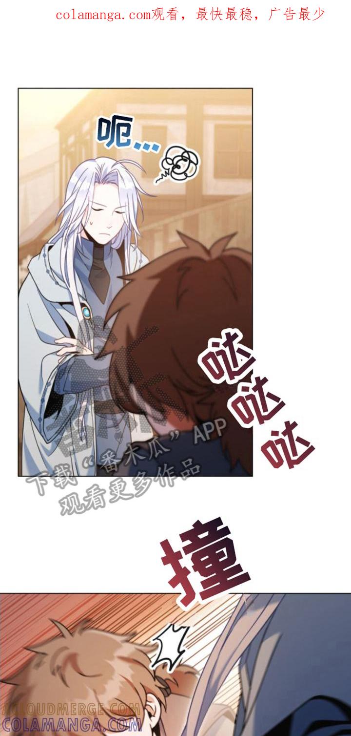 转世白月光 - 第25章：贫民窟 - 第1张图