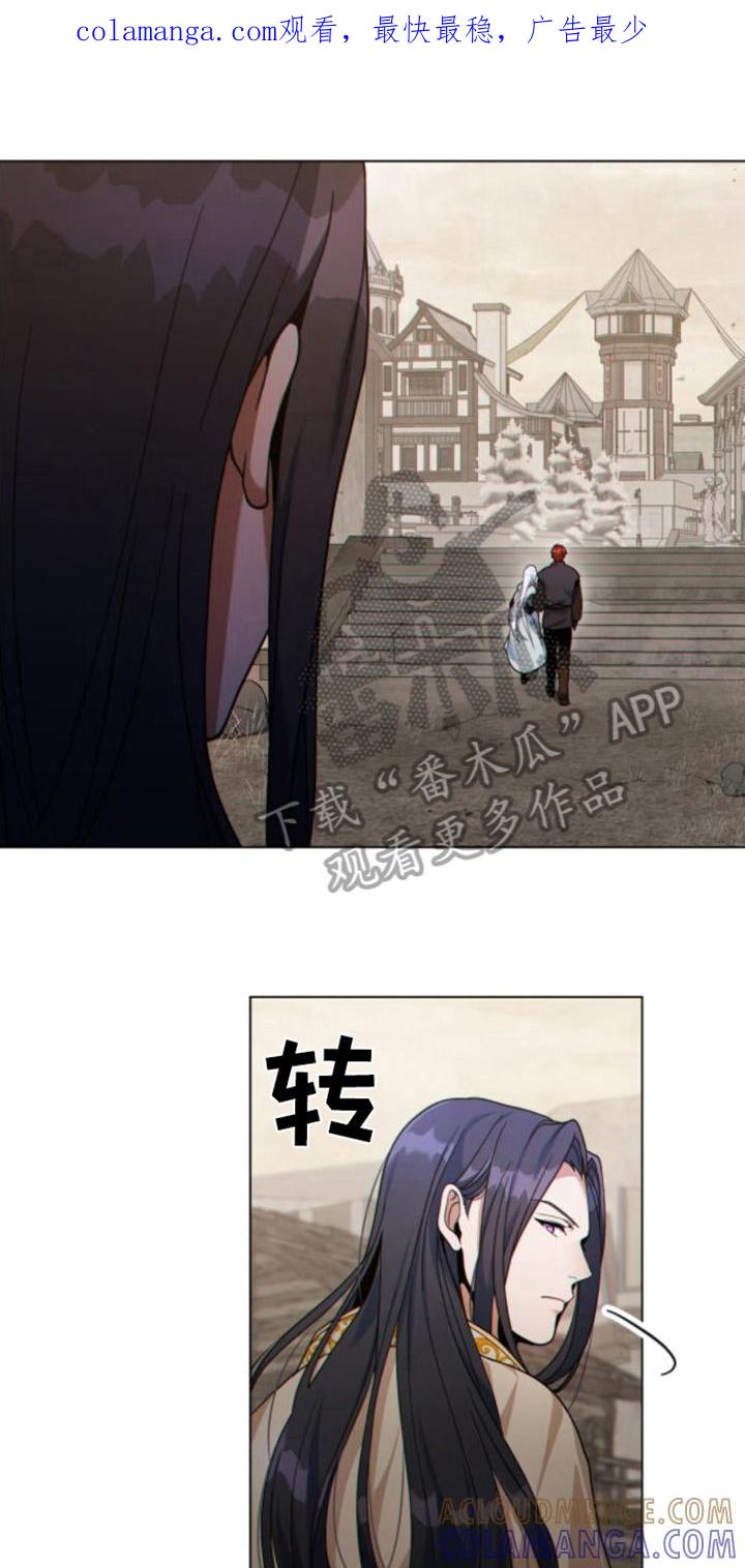 转世白月光 - 第26章：复杂的内心 - 第1张图