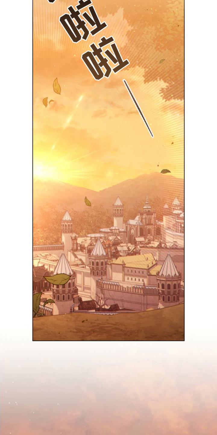 转世白月光 - 第26章：复杂的内心 - 第10张图