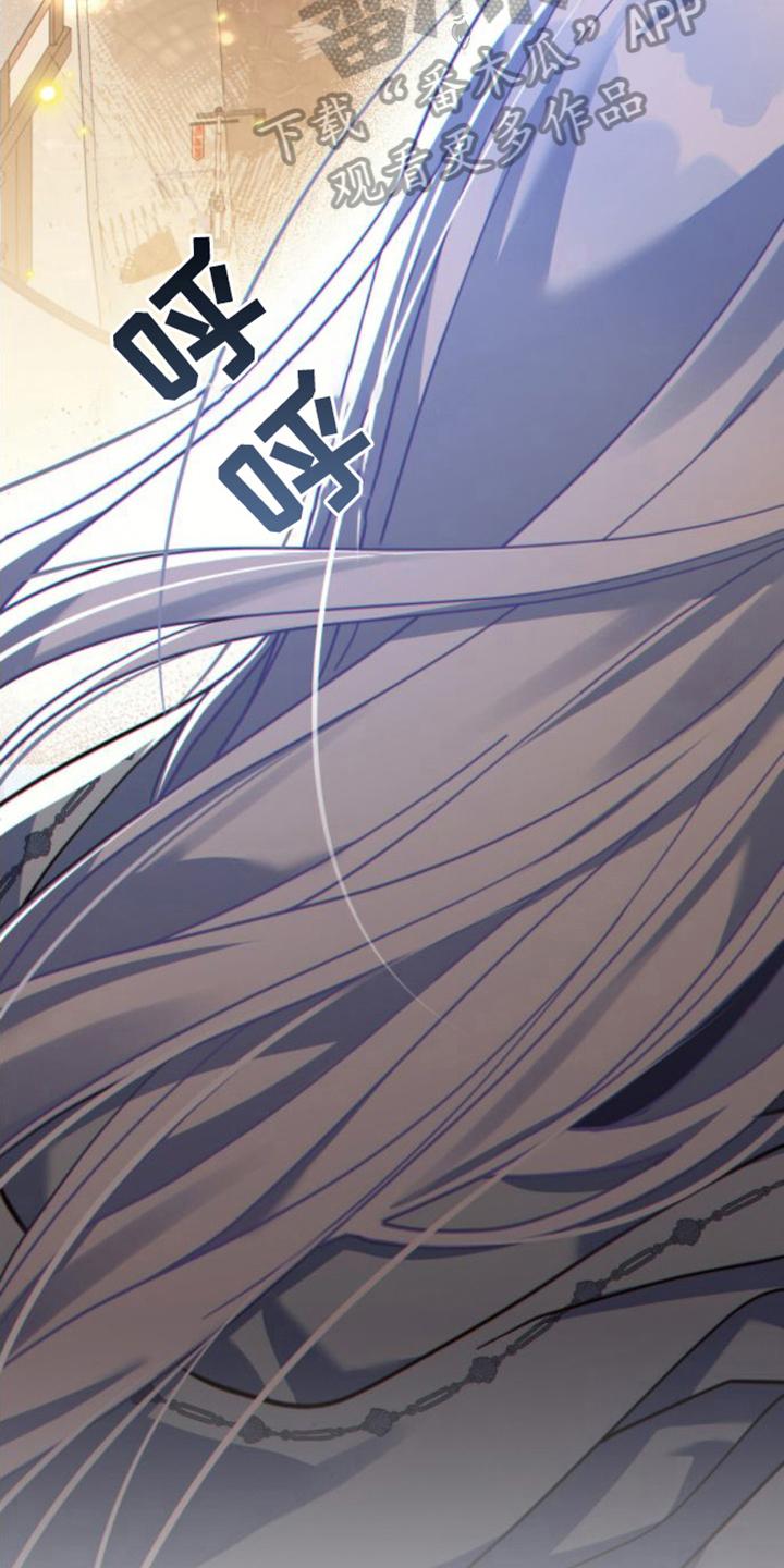 转世白月光 - 第27章：感兴趣 - 第10张图