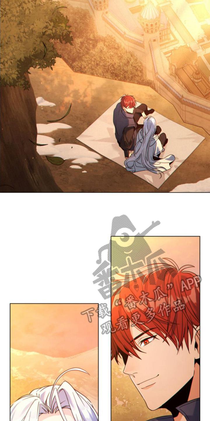 转世白月光 - 第27章：感兴趣 - 第14张图