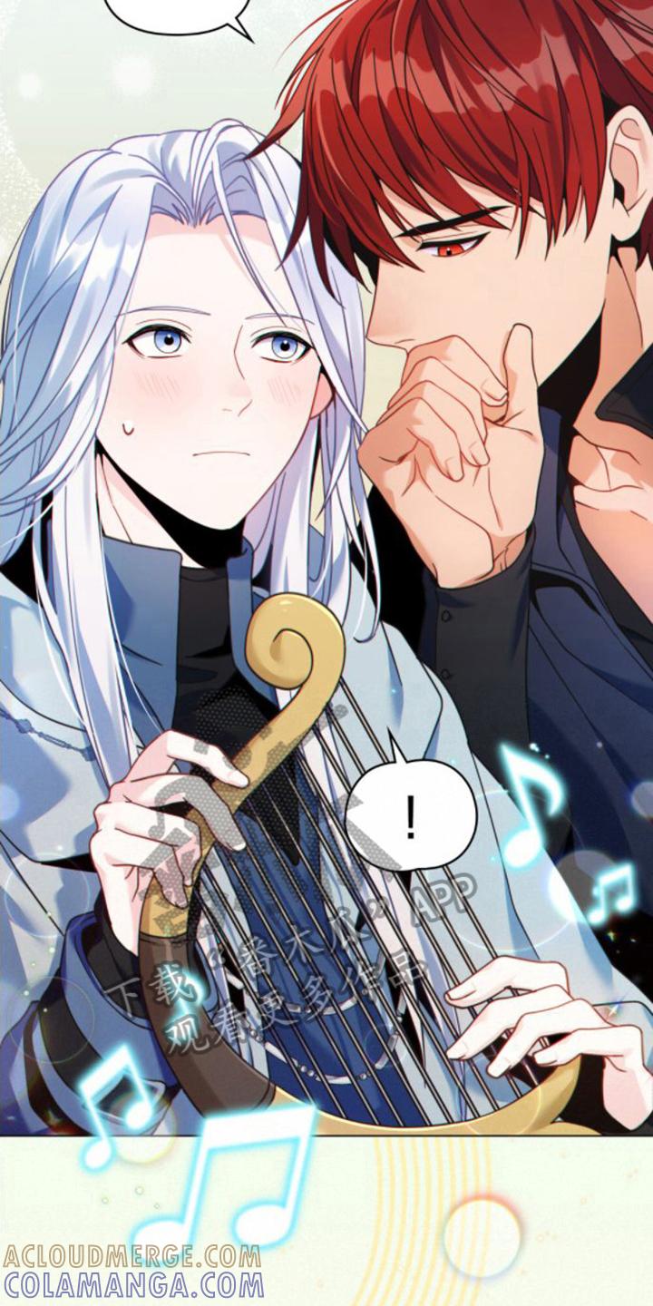 转世白月光 - 第27章：感兴趣 - 第3张图