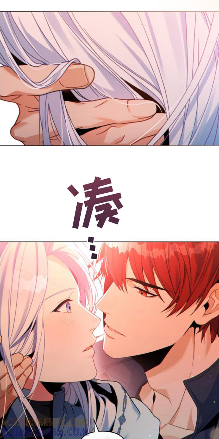 转世白月光 - 第28章：没理由 - 第7张图