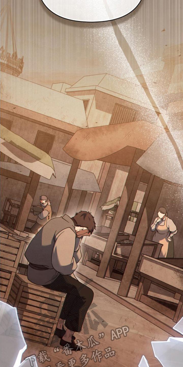 转世白月光 - 第28章：没理由 - 第18张图