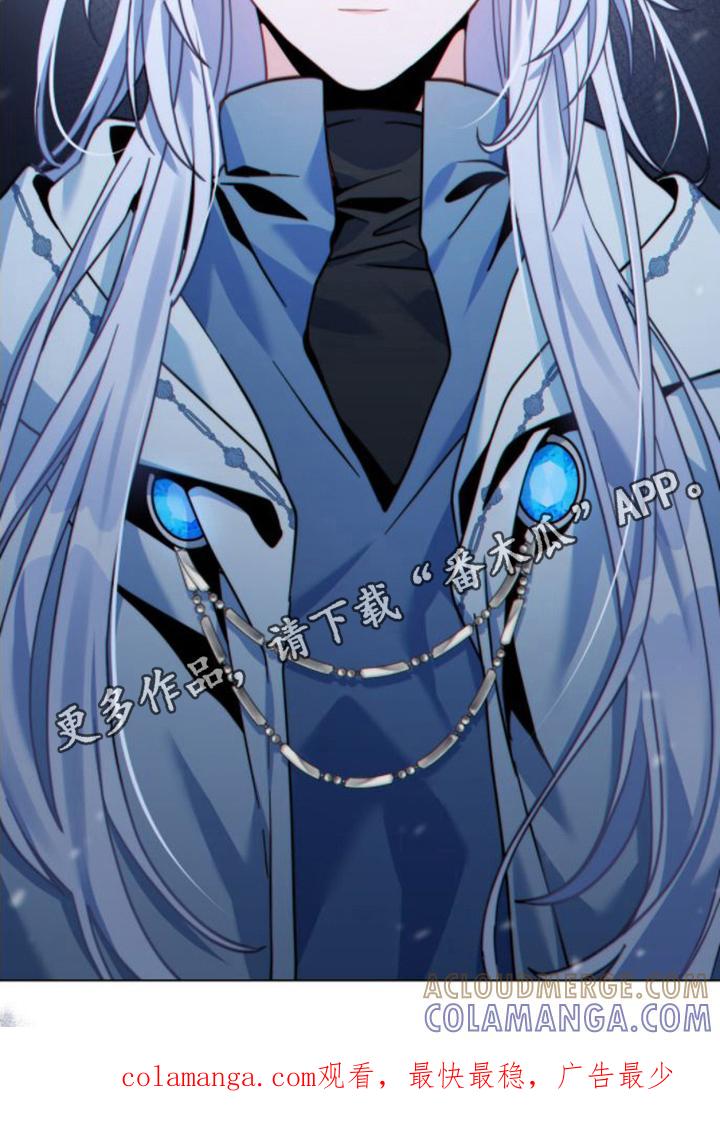 转世白月光 - 第28章：没理由 - 第21张图