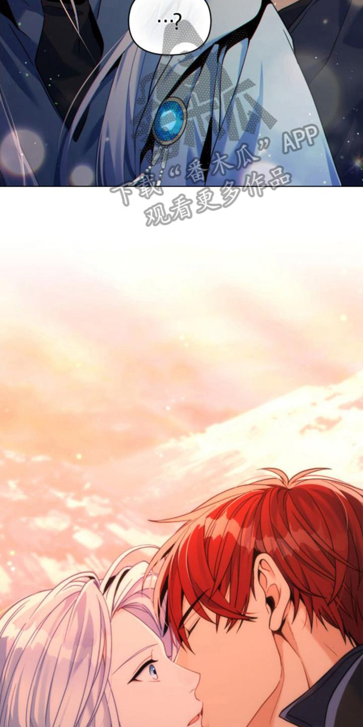 转世白月光 - 第28章：没理由 - 第8张图