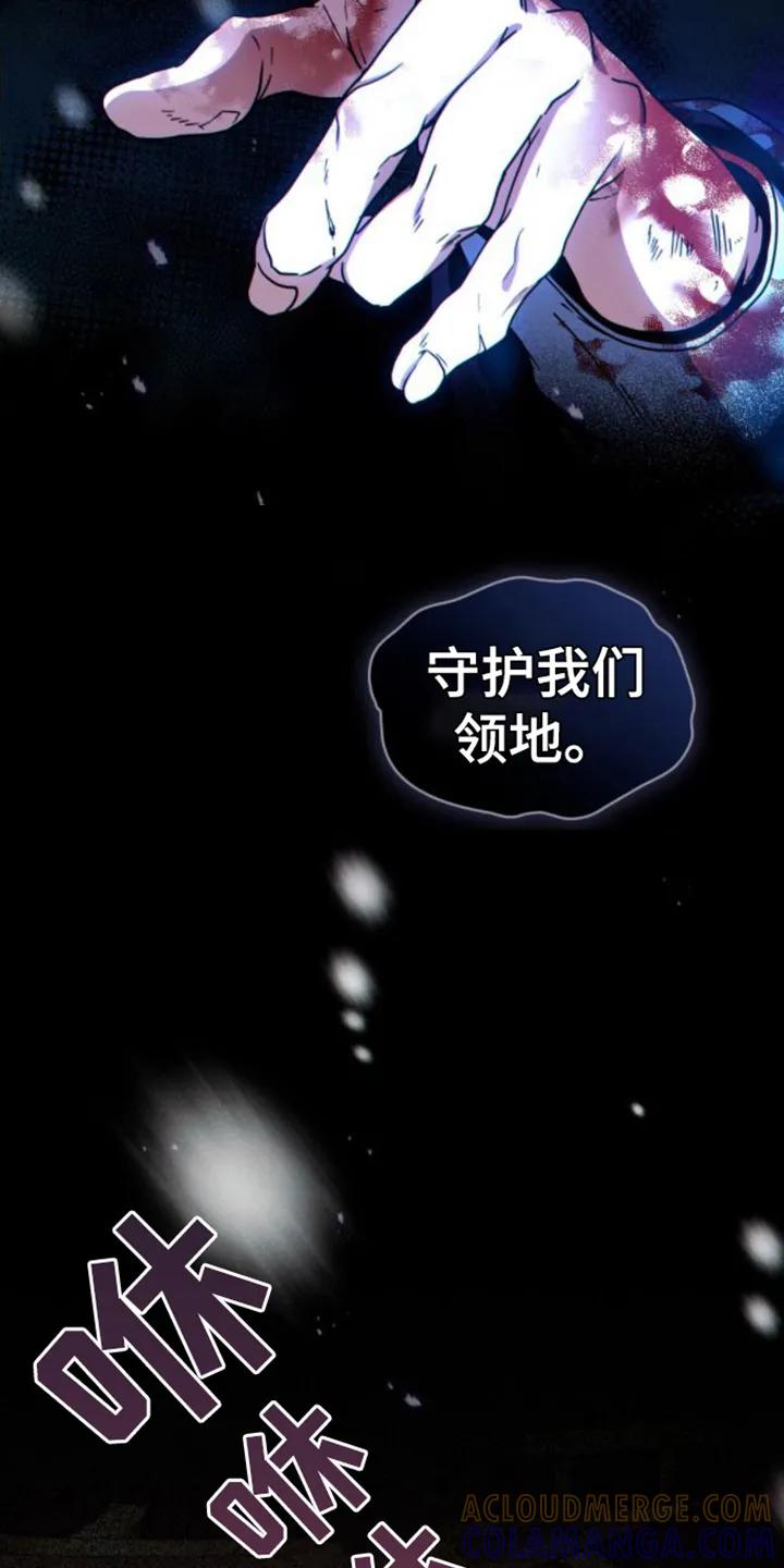 转世白月光 - 第3章：糟糕的梦 - 第3张图