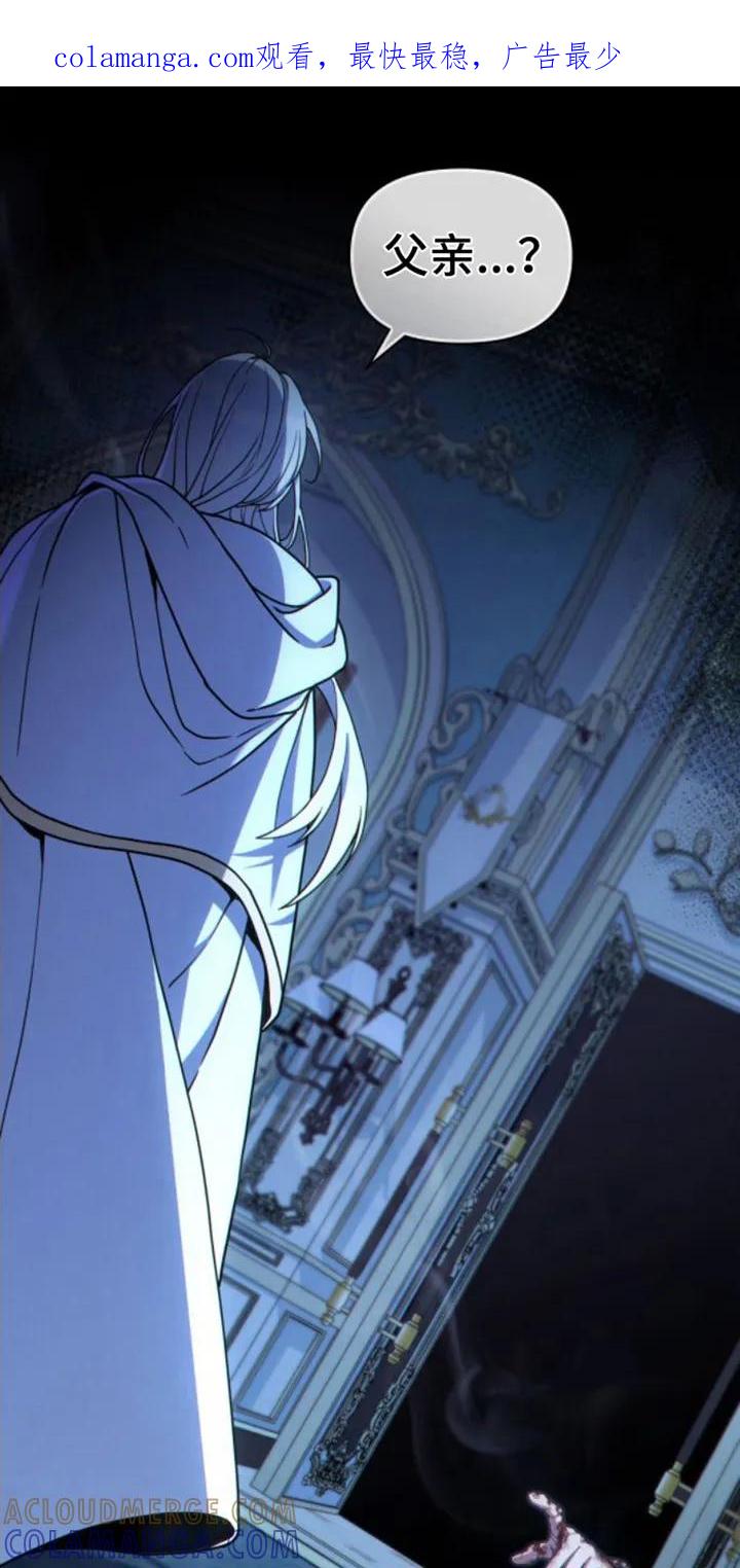 转世白月光 - 第3章：糟糕的梦 - 第1张图