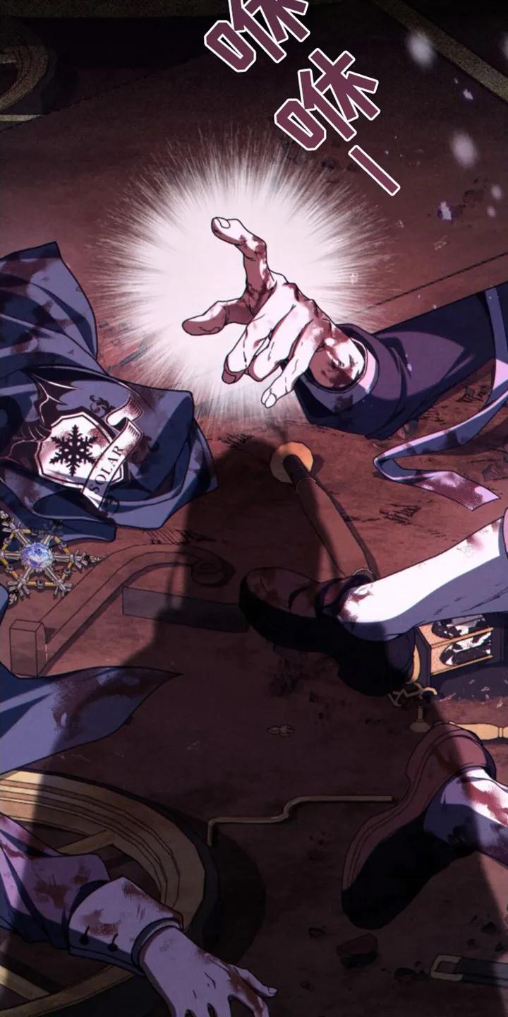 转世白月光 - 第3章：糟糕的梦 - 第4张图