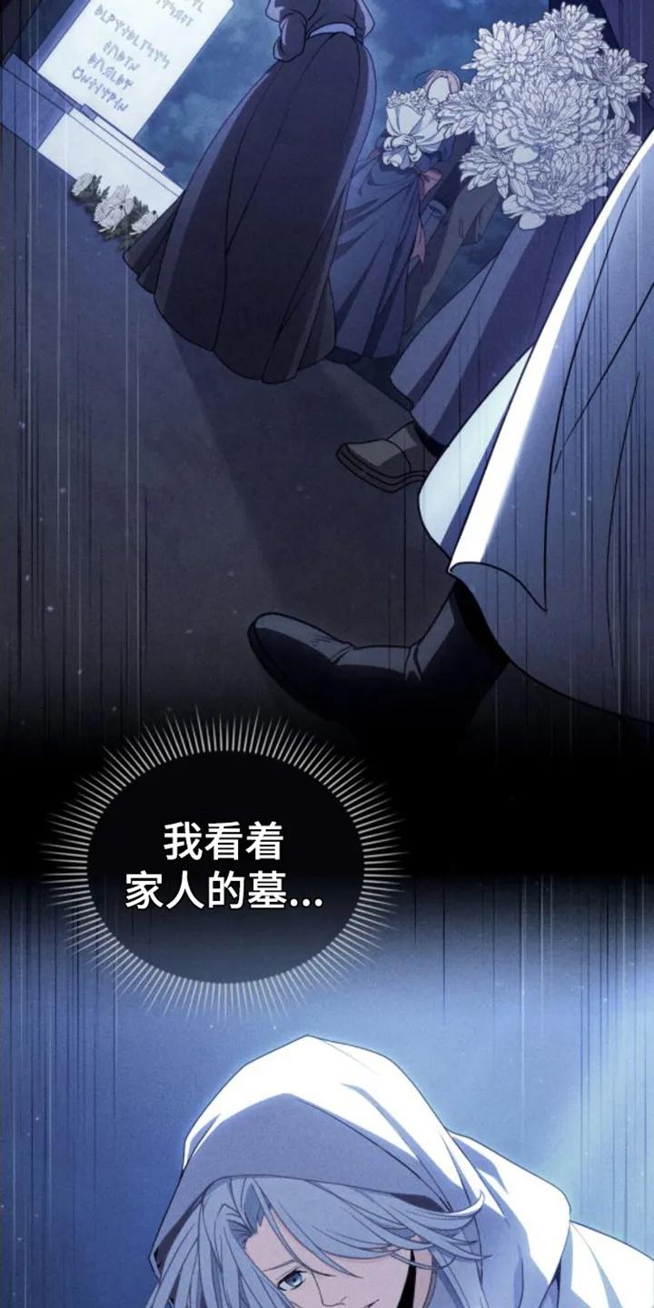 转世白月光 - 第3章：糟糕的梦 - 第18张图