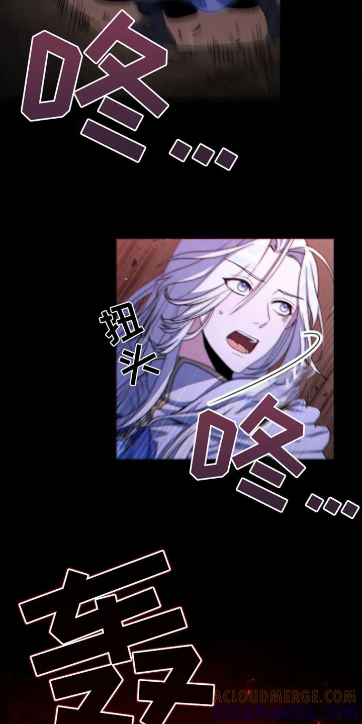 转世白月光 - 第3章：糟糕的梦 - 第9张图