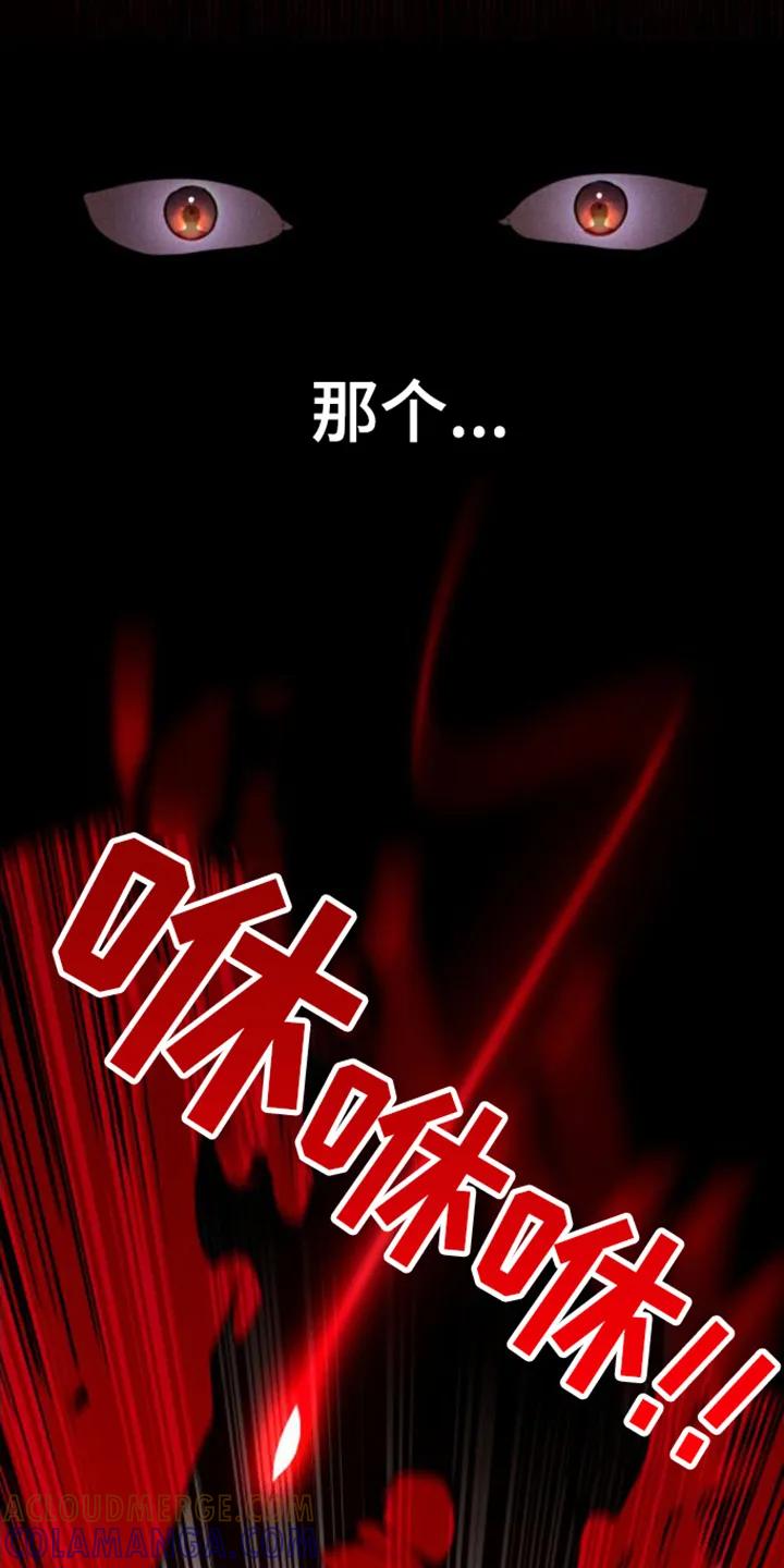 转世白月光 - 第3章：糟糕的梦 - 第11张图