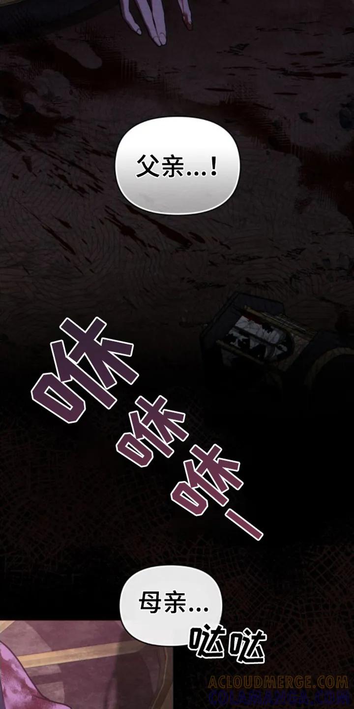 转世白月光 - 第3章：糟糕的梦 - 第5张图