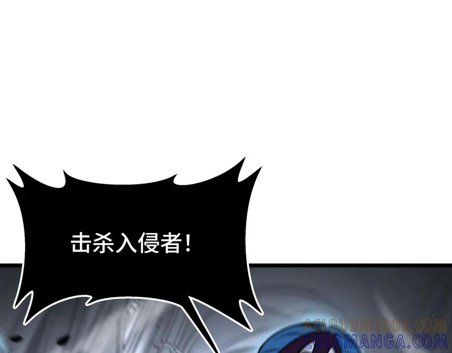 《异狱暴君：我的影子能无限进化》第30话 代理人 第17页
