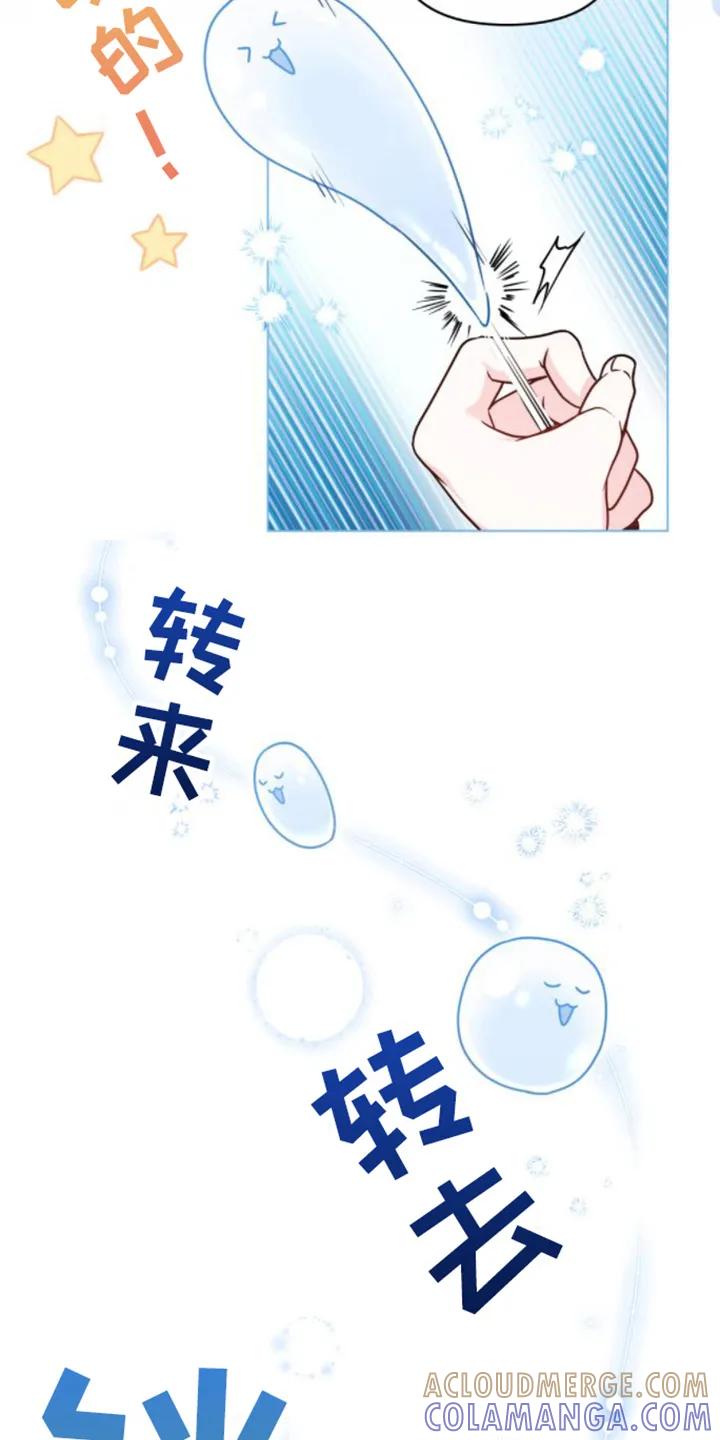 转世白月光 - 第4章：转世者 - 第11张图