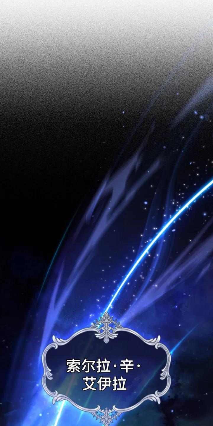 转世白月光 - 第4章：转世者 - 第14张图