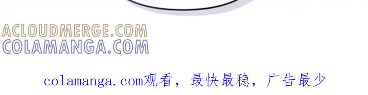 转世白月光 - 第5章：游戏状态窗 - 第21张图