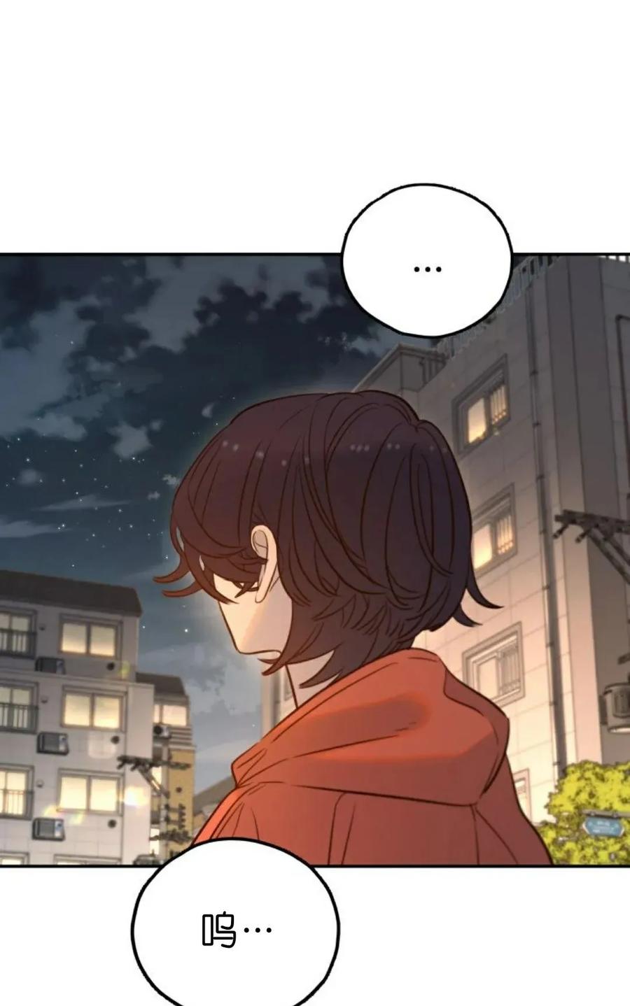 《伟大的的母爱》第55话 第45页