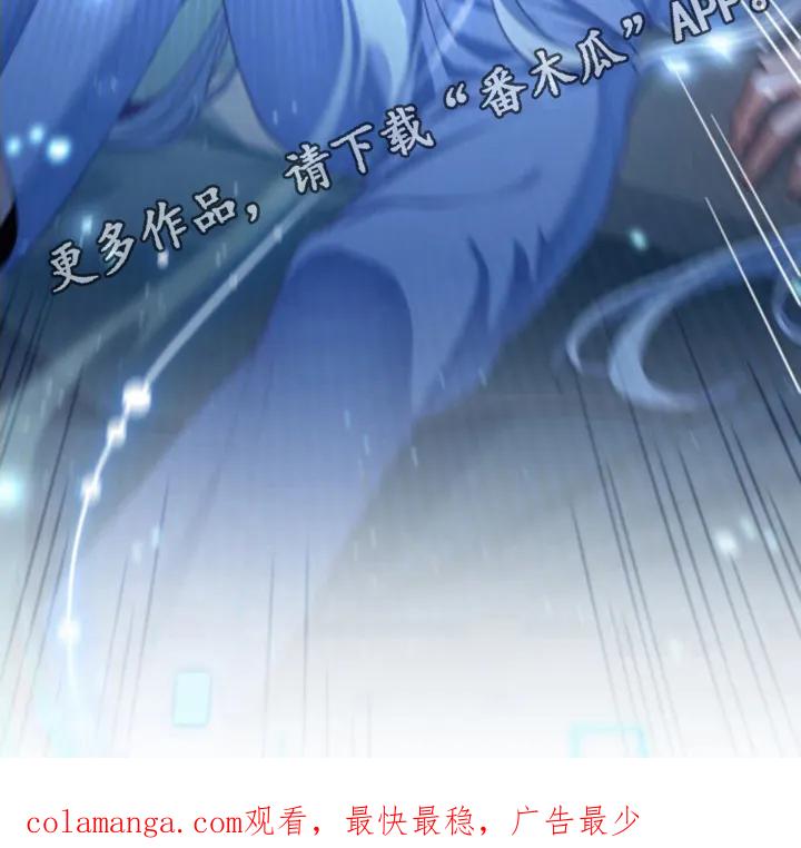 转世白月光 - 第6章：测试 - 第20张图