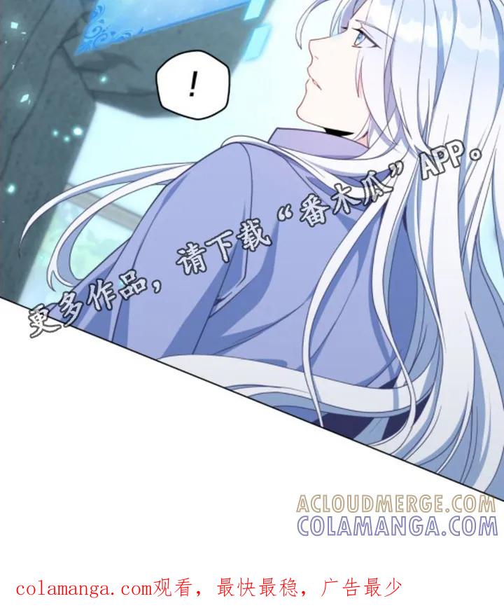 转世白月光 - 第7章：开化 - 第19张图